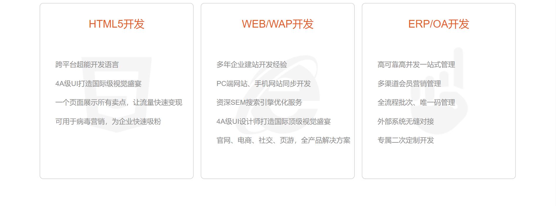 南昌APP开发公司