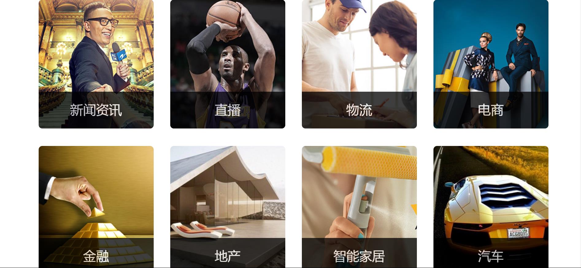 江西APP开发公司