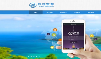 南昌app开发