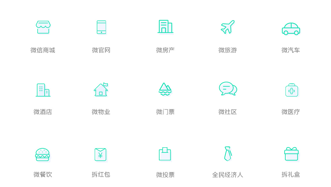 南昌公众号开发