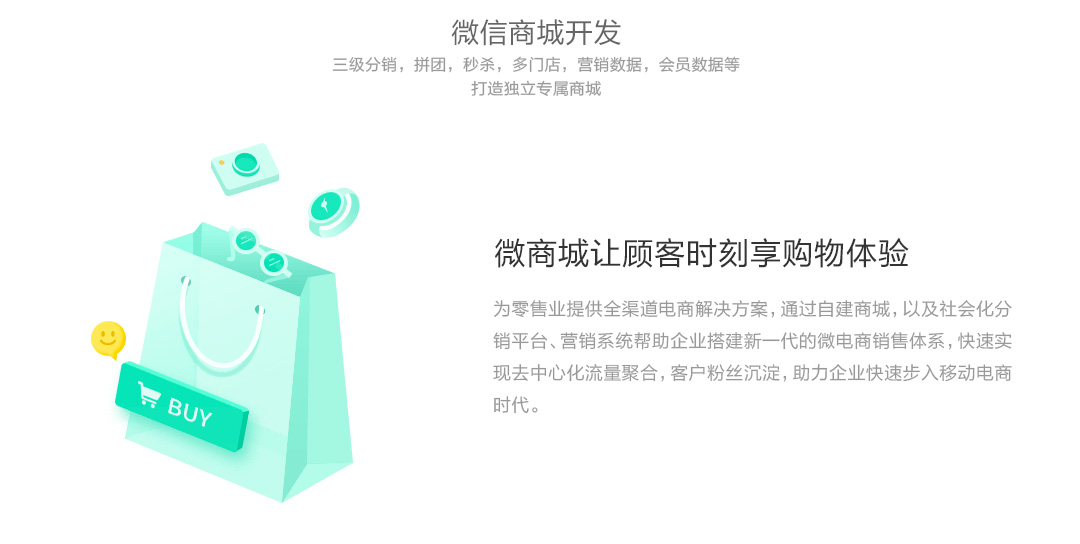 江西公众号开发