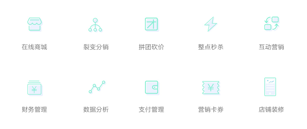 微信公众号营销