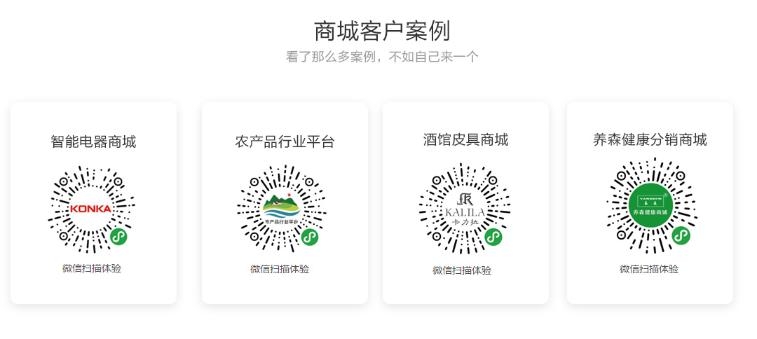 微信公众号运营