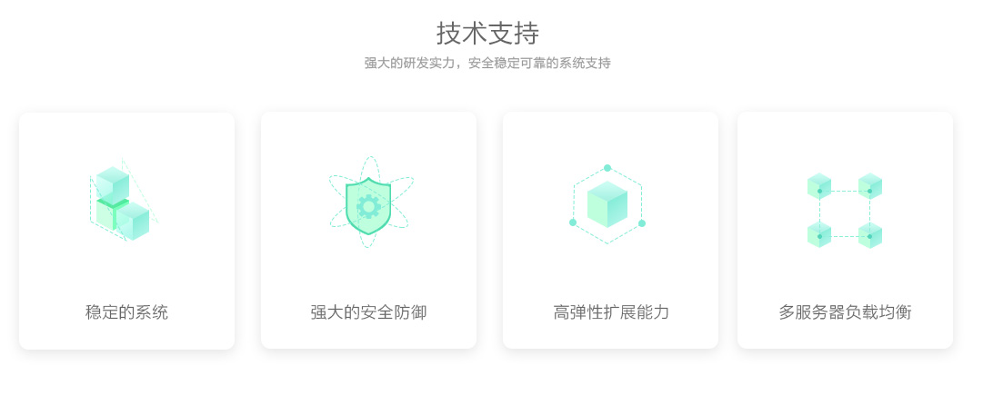 微信公众号平台