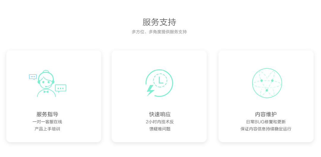 南昌微信公众号平台